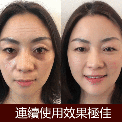 膠原蛋白抗皺提拉精華液