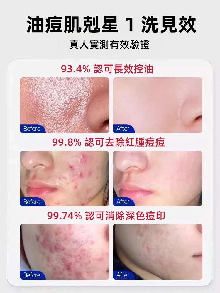 留香型黃金皂沐浴香皂