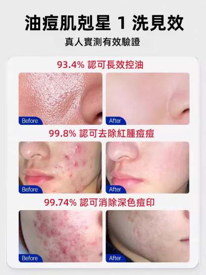 留香型黃金皂沐浴香皂