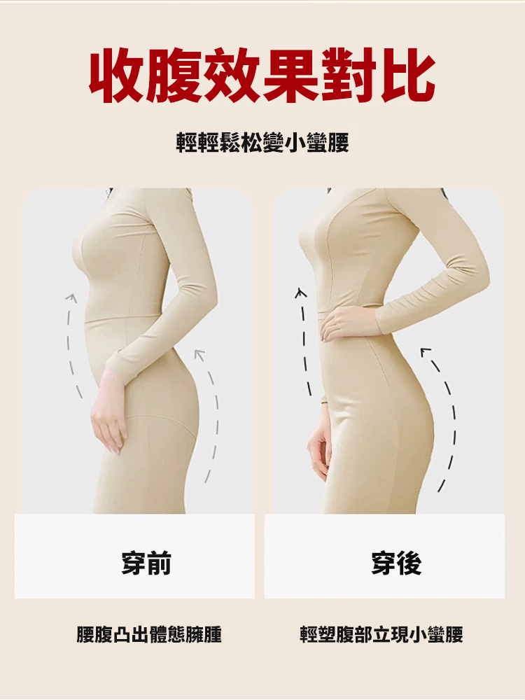 保暖內衣德絨無痕女加厚背心帶胸墊塑身收腹