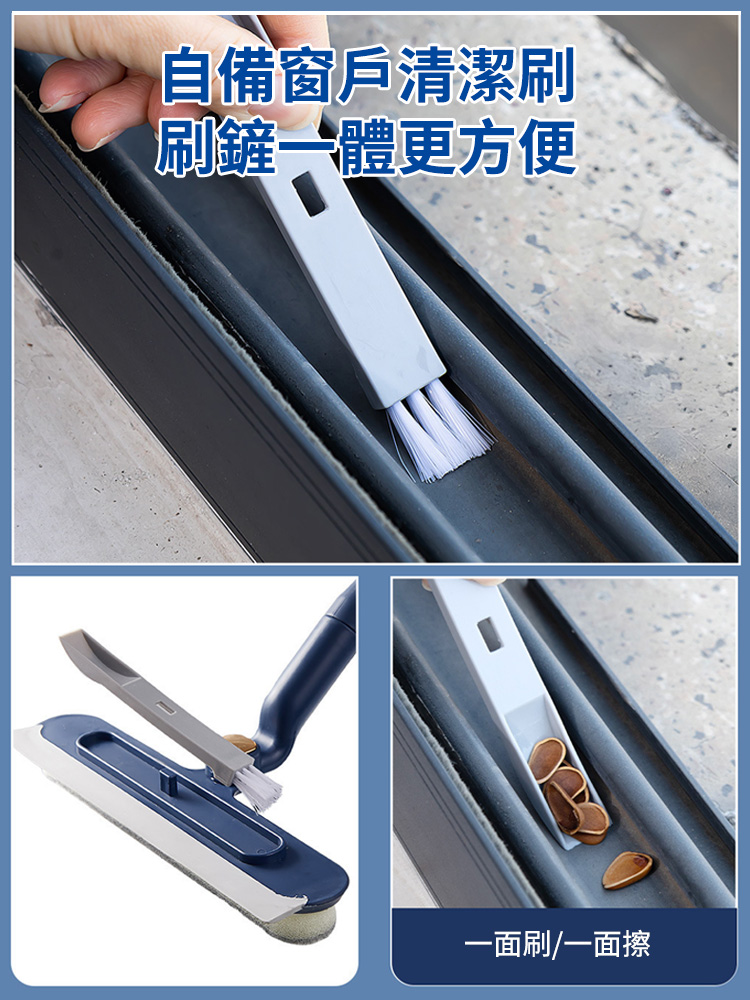 加長桿雙擦玻璃神器