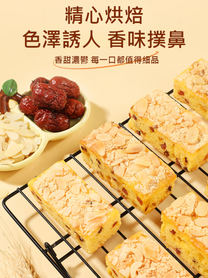 小米山藥蘋果蛋糕