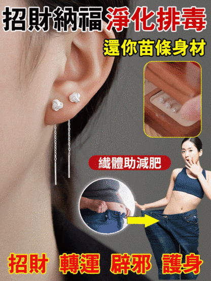 如意結流蘇耳線