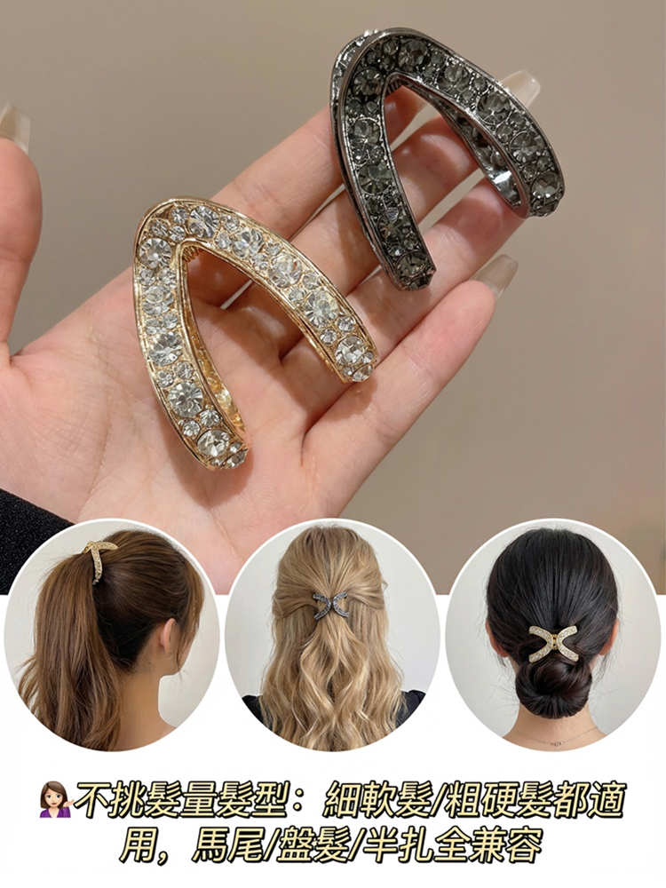 高級感高馬尾合金V型抓夾