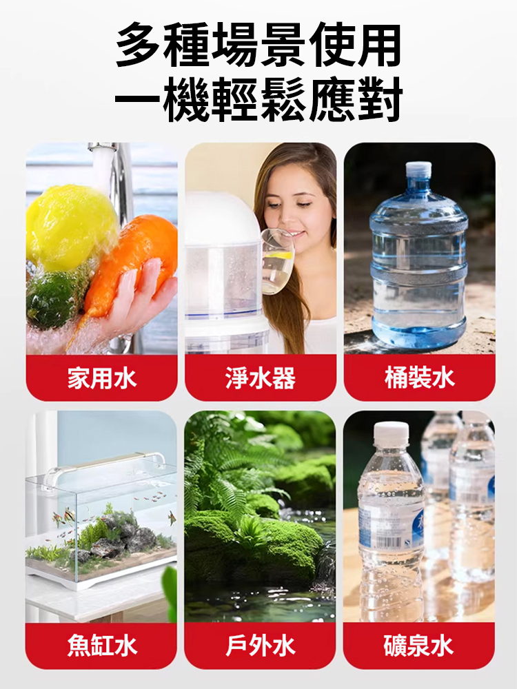 【智慧健康監測儀】多功能測水筆