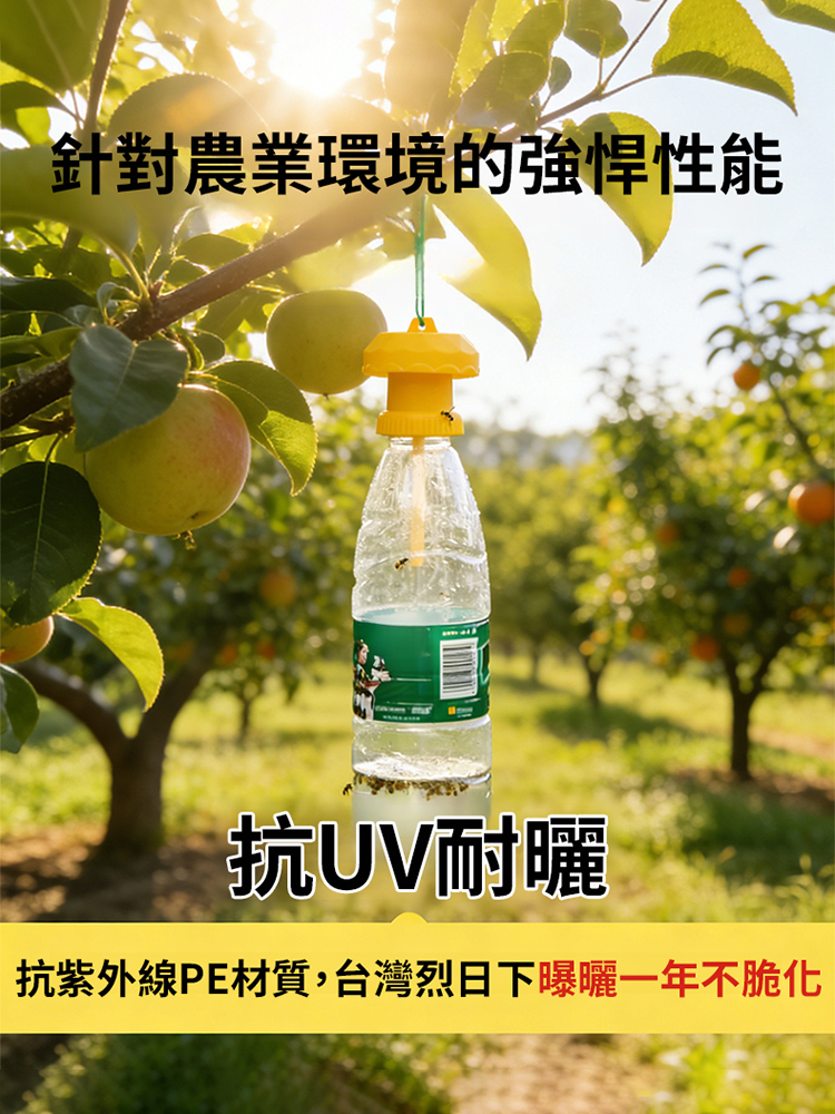 果蠅針蜂引誘劑