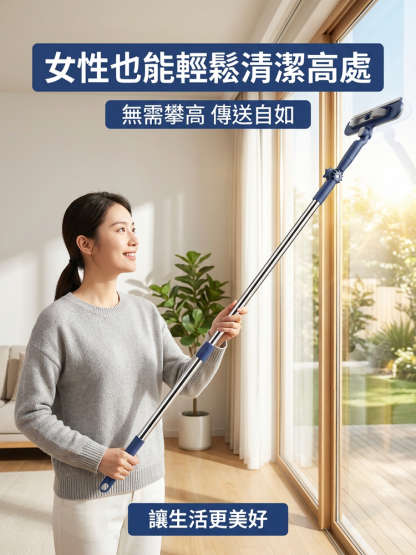加長桿雙擦玻璃神器