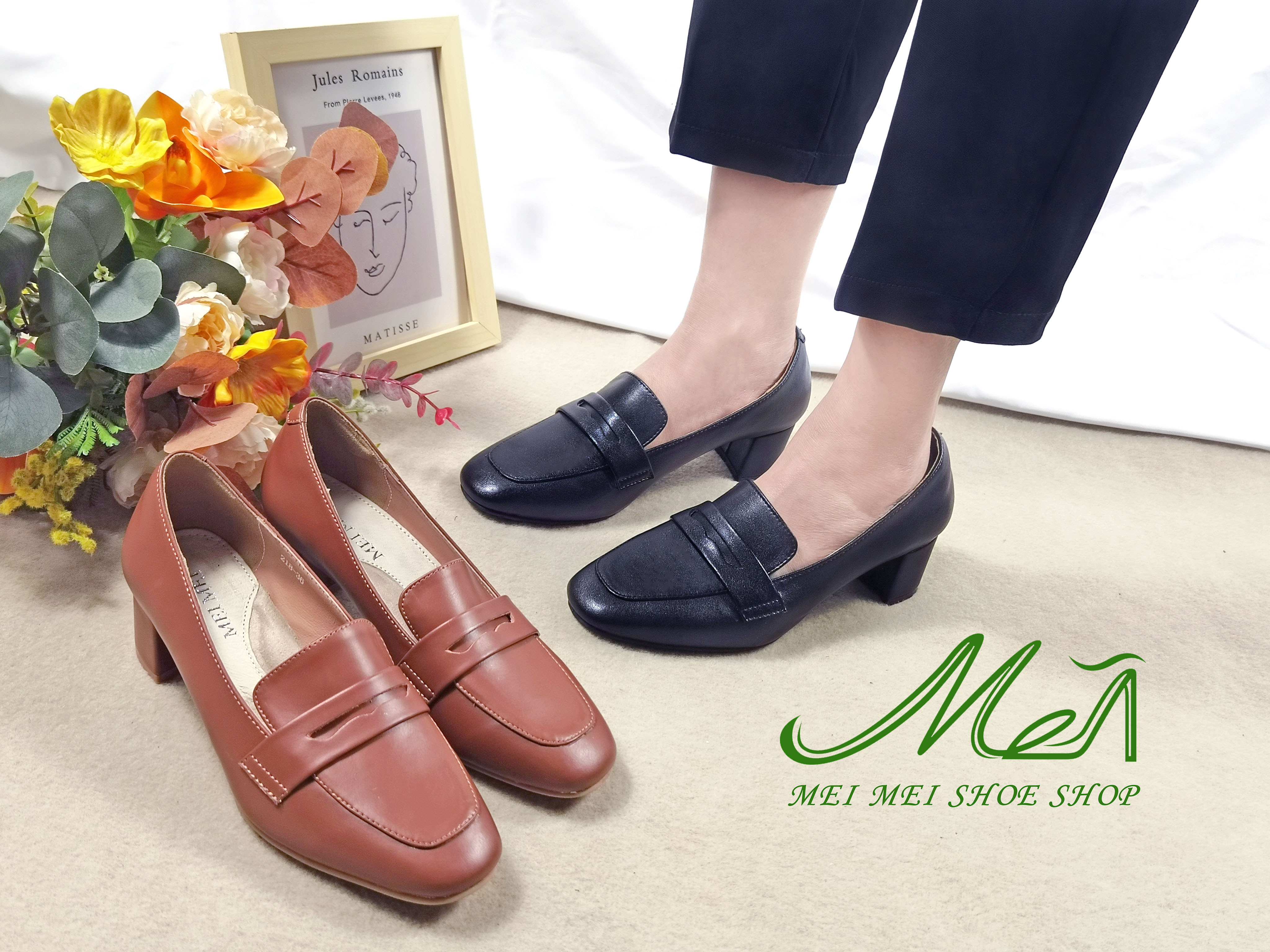 方頭橫擔存半粗踭樂福鞋