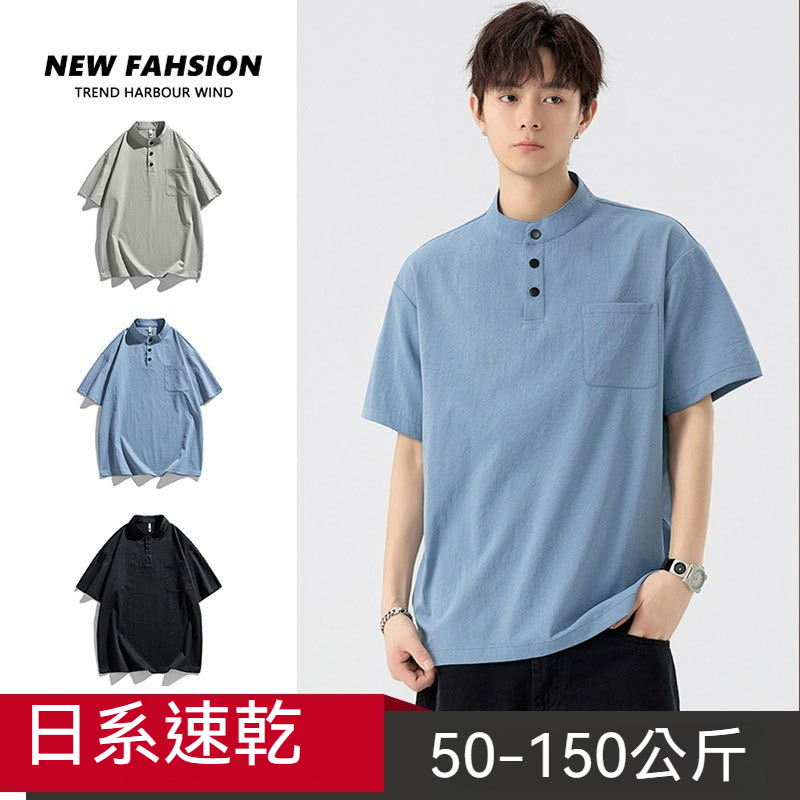 【大碼速乾】日系復古立領抗皺速乾透氣短袖