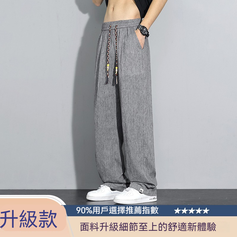 【透氣亞麻】新款冰絲棉麻寬鬆直筒休閒男士長褲
