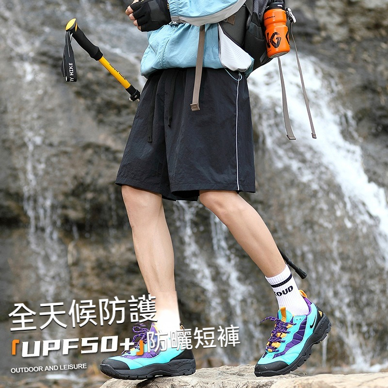 【戶外冰絲系列】吸濕速幹~新款輕薄涼感透氣防曬寬鬆休閒短褲