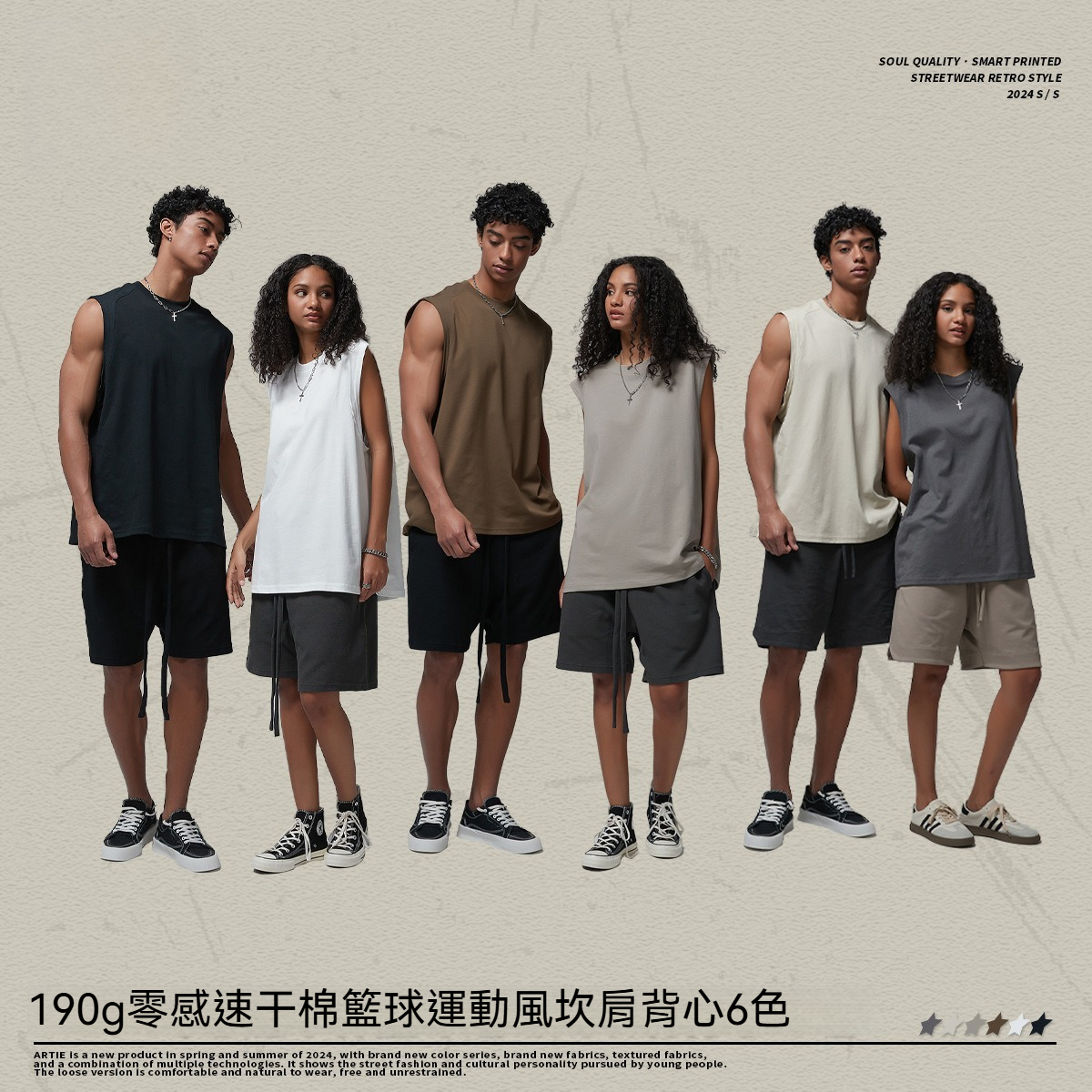 【美式速乾棉】夏季情侶美式復古速乾運動風坎肩背心