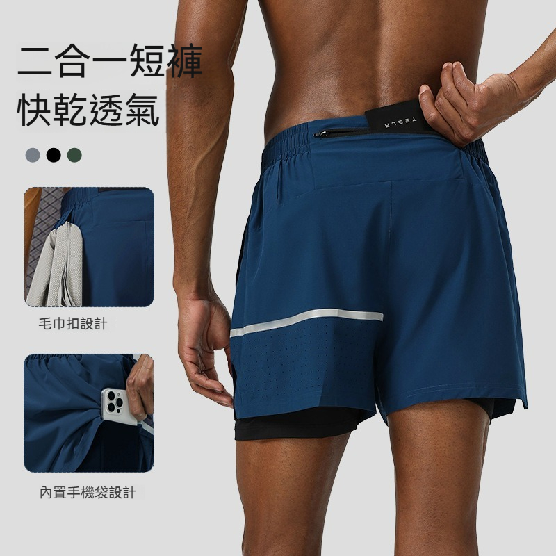 2025新款假两件运动短裤弹力透气三分裤马拉松训练反光条健身短裤