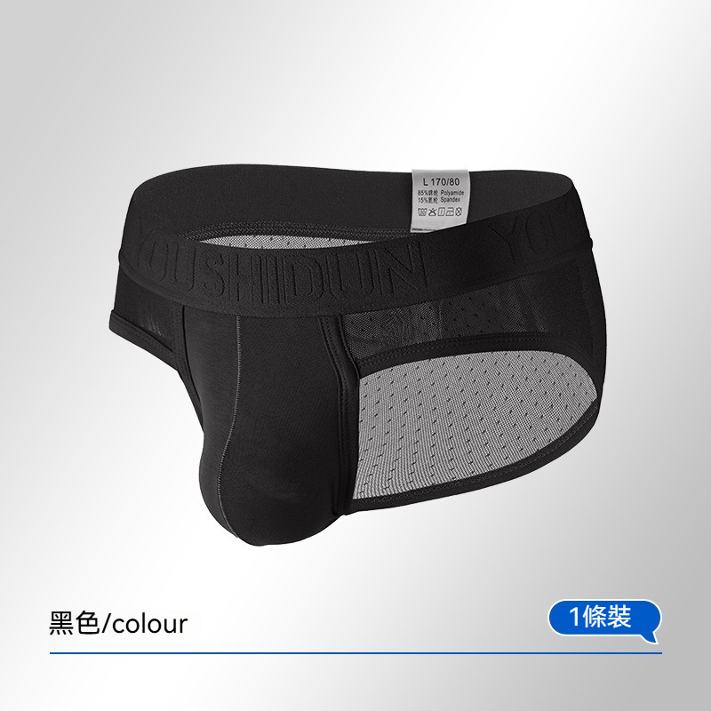 【性感網紗系列】U凸大囊袋星空斑點低腰男士三角內褲