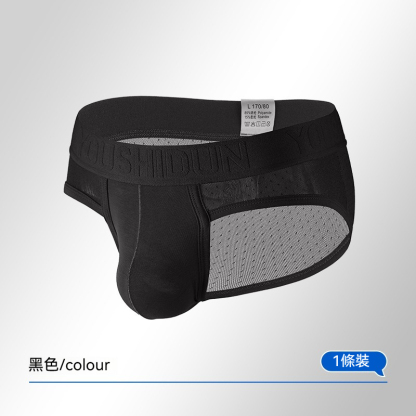 【性感網紗系列】U凸大囊袋星空斑點低腰男士三角內褲