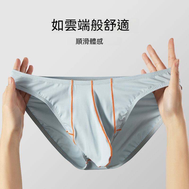 【如雲端般舒適】高叉不勒腿大囊袋男士三角內褲