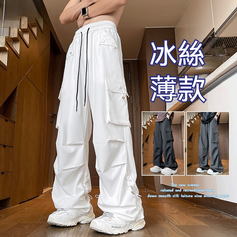 【美式潮流設計】春夏防水大碼衝鋒褲抽繩工裝褲