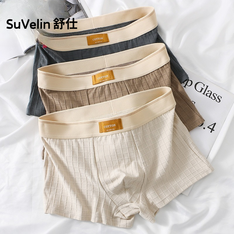 【純棉透氣系列】網孔內襠格紋中腰純色平角男士內褲