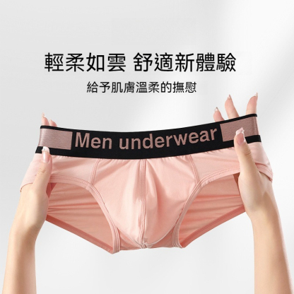 【輕柔云感體驗】吸濕透氣莫代爾太空艙囊袋男士三角内褲