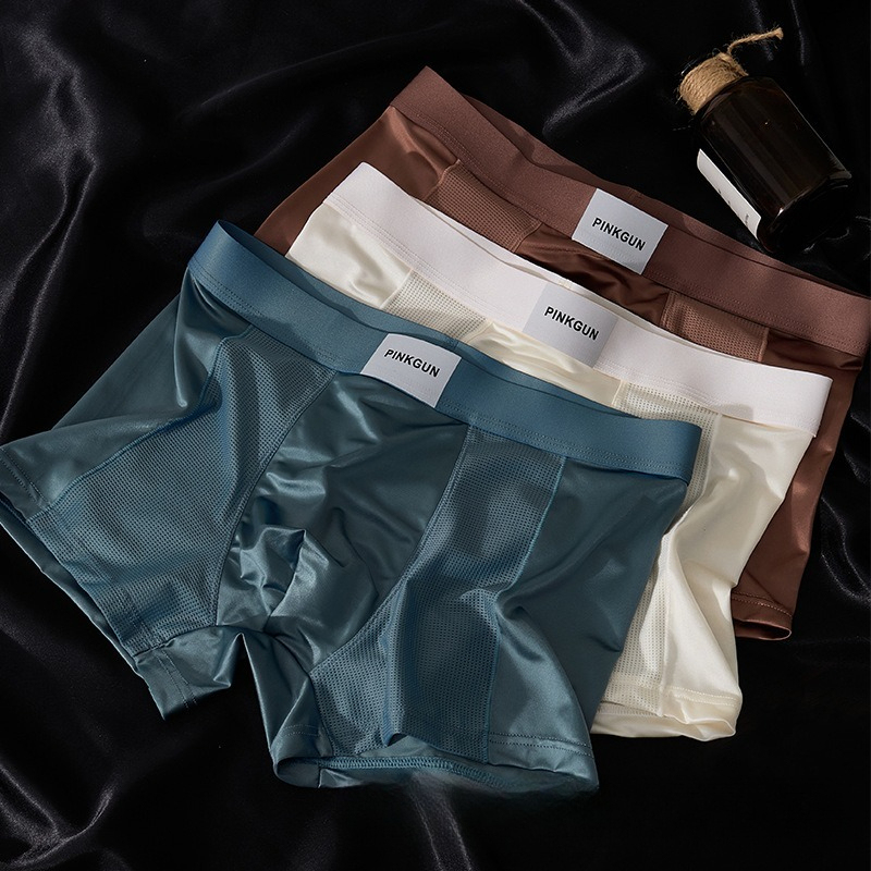 【緞面空調感系列】冰絲清爽透氣輕奢緞面男士平角褲