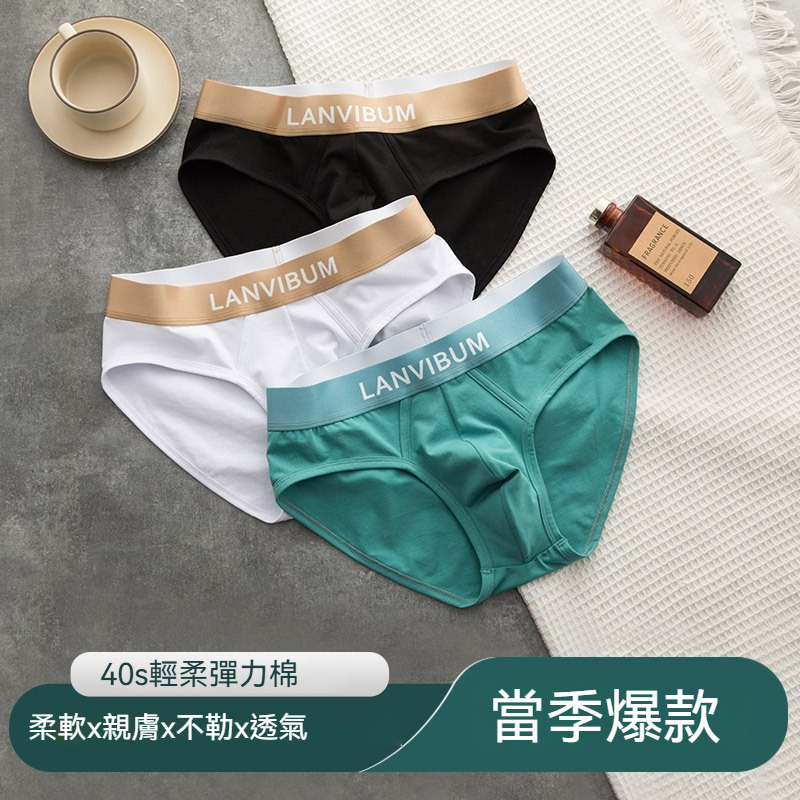 [Copy]【優質透氣柔軟面料】熱賣新款冰絲透氣高叉低腰U凸大囊袋男士小三角內褲