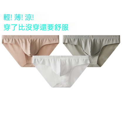 【薄款一片式】釋放男士魅力！薄款無痕剪裁不勒不卡U凸半透男士三角內褲