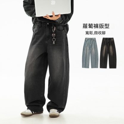 [Copy]【輕奢老錢風】立體褶皺A字廓形男士高級感通勤百搭長褲休閑西褲