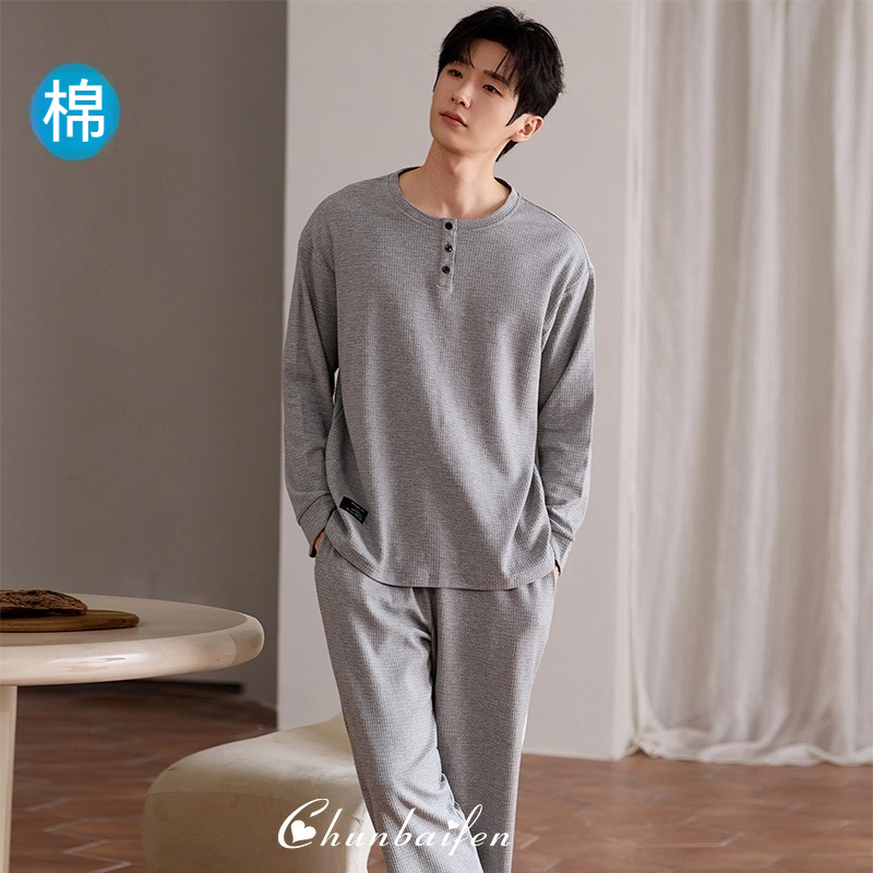 【雲感親膚可外穿】華夫格純棉長袖四季大碼睡衣可外穿男士家居服套裝