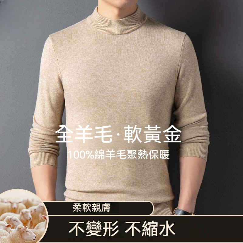 [Copy]【抗靜電絲光棉】高品質絲光棉半高領内搭男士純色百搭長袖T恤