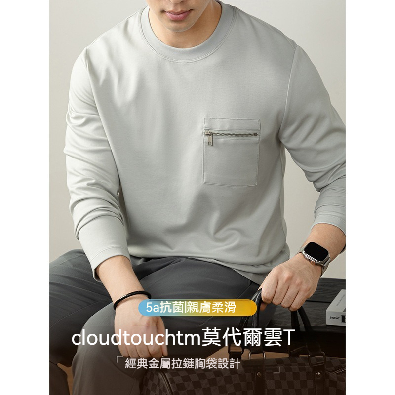 [Copy]【輕奢老錢風】細膩柔軟綿羊毛莫代爾保暖半拉鏈立領純色商務翻領竪紋長袖毛衣