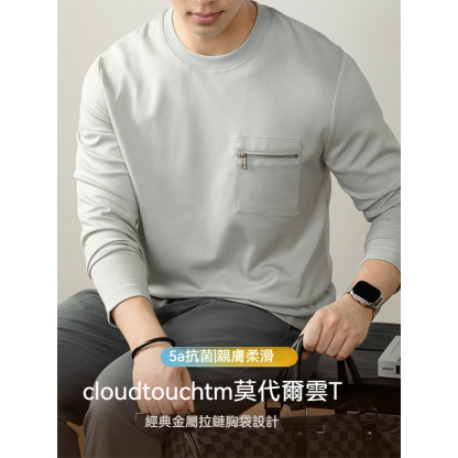 [Copy]【輕奢老錢風】細膩柔軟綿羊毛莫代爾保暖半拉鏈立領純色商務翻領竪紋長袖毛衣