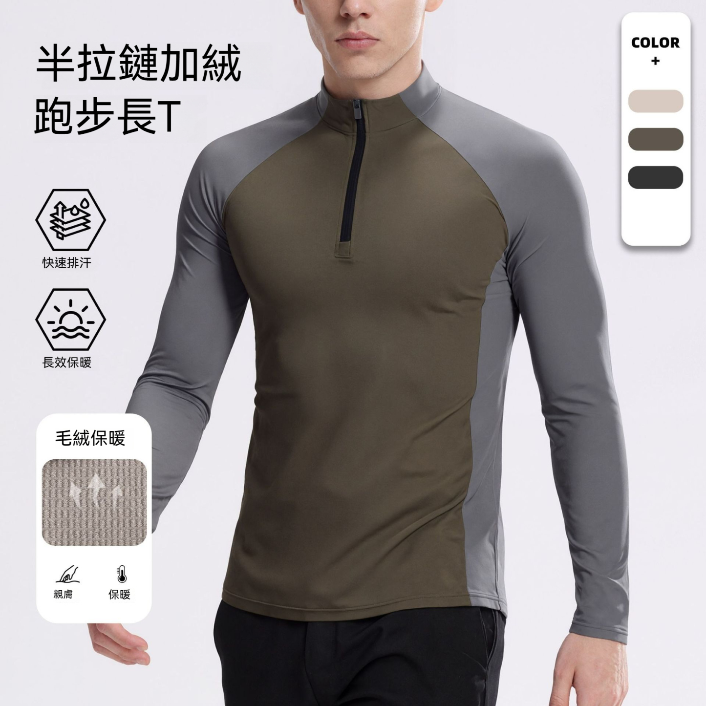 [Copy]【升級保暖雪尼爾】加絨柔軟保暖潮流肌理設計男士長袖針織衫