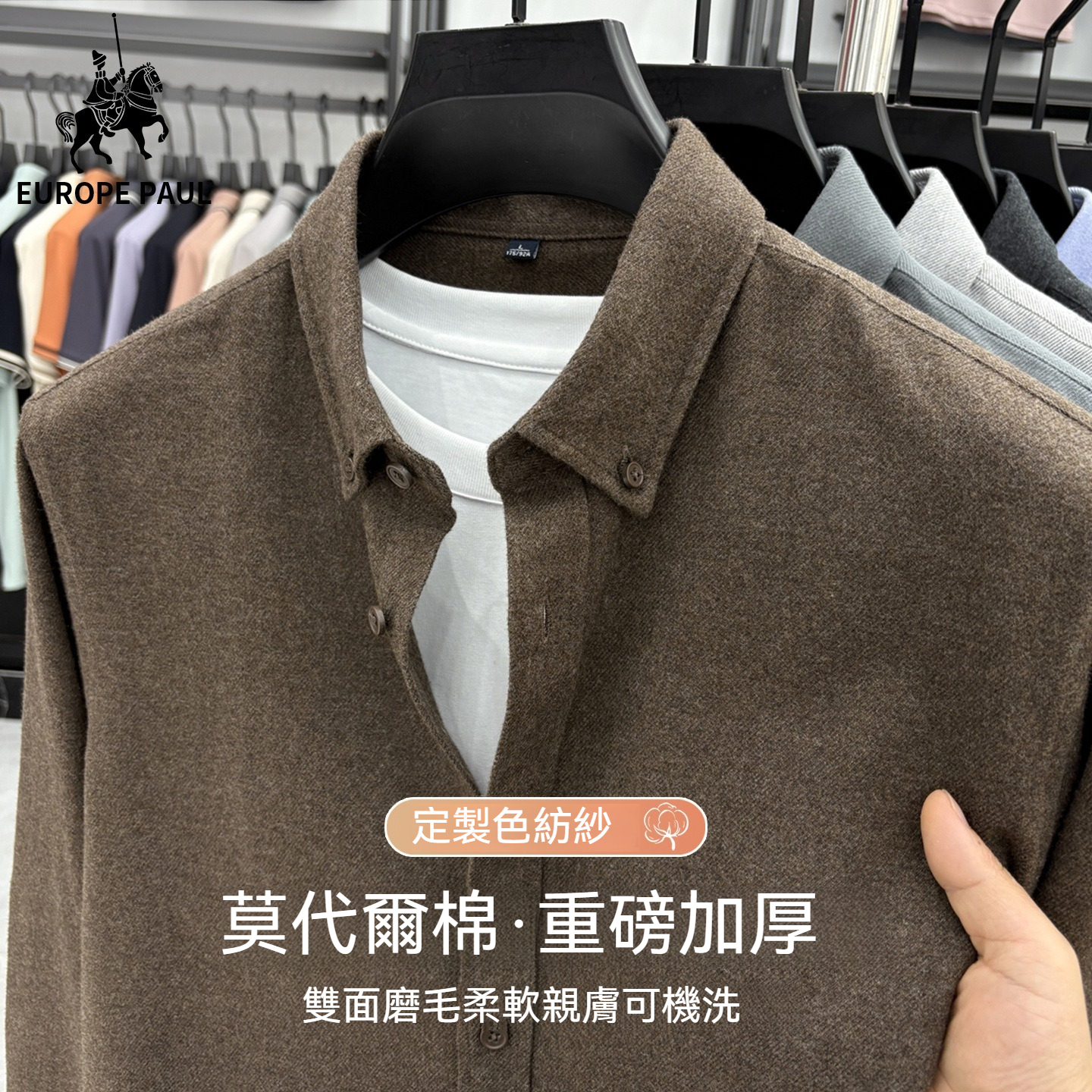 [Copy]【高定老錢風】輕商務羊毛莫代爾内搭針織短袖男士中領純色毛衣