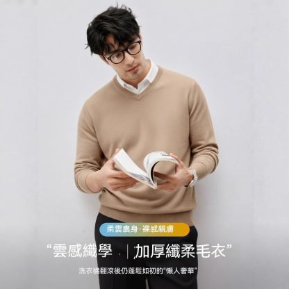 [Copy]【軟糯親膚自發熱】優選羊毛桑蠶絲雙面絨保暖内搭男士插肩袖長袖T恤