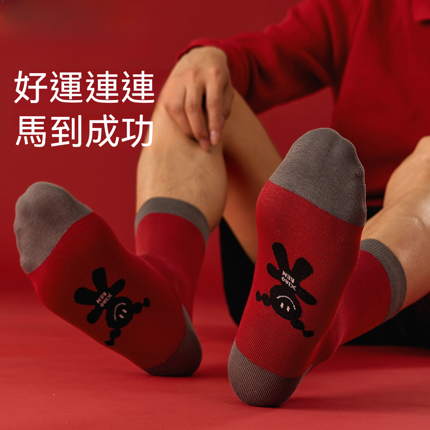 [Copy]【馬上有福系列】3雙裝！新年紅襪子文藝卡通插畫冬季厚中筒襪男女襪情侶襪