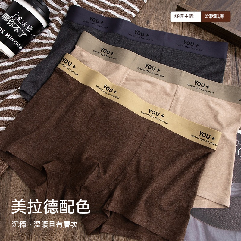 [Copy]【雲感大空間】純棉透氣柔軟棉純色高彈大碼抑菌男士平角内褲