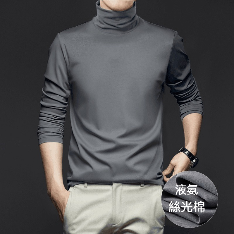 [Copy]【抗靜電絲光棉】高品質絲光棉半高領内搭男士純色百搭長袖T恤