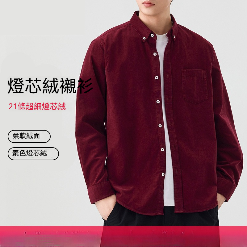 [Copy]【高領抗靜電絲光棉】高品質絲光棉高領内搭男士純色百搭長袖T恤
