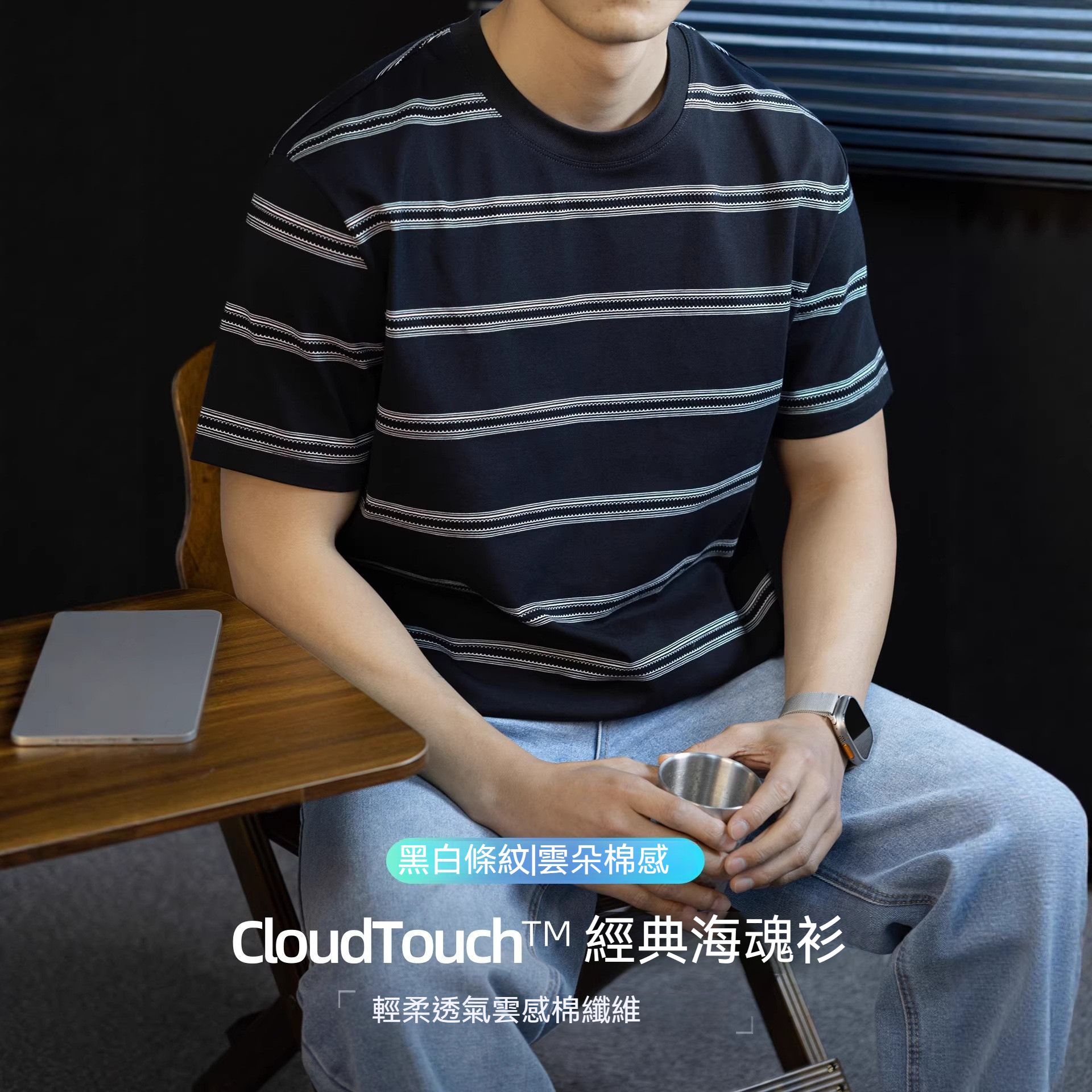 [Copy]【時尚韩系POLO】韩版撞色翻領POLO男士百搭長袖上衣