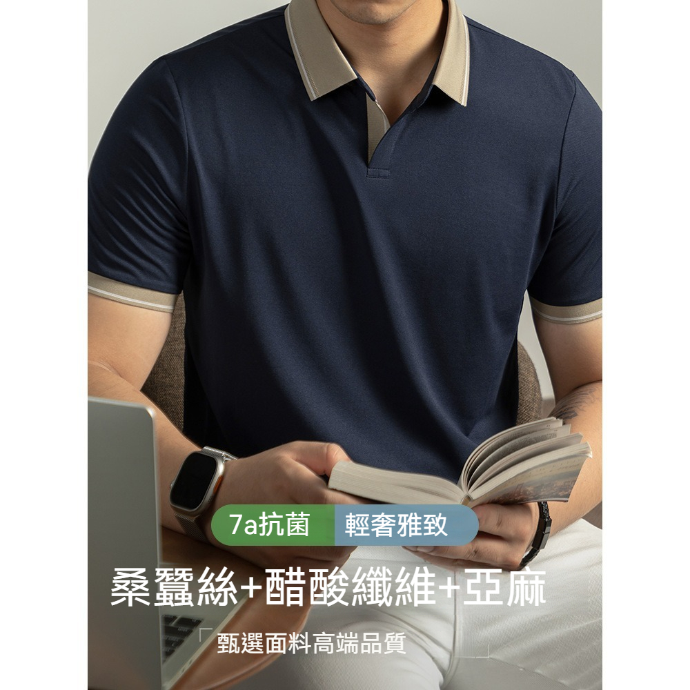 [Copy]【日系撞色條紋】透氣親膚海魂衫T恤男士百搭短袖