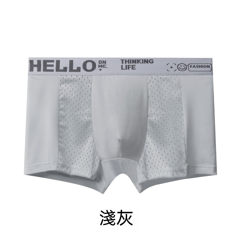 [Copy]【高品質綢緞面料】透氣順滑彈力大囊袋冰絲男士平角內褲