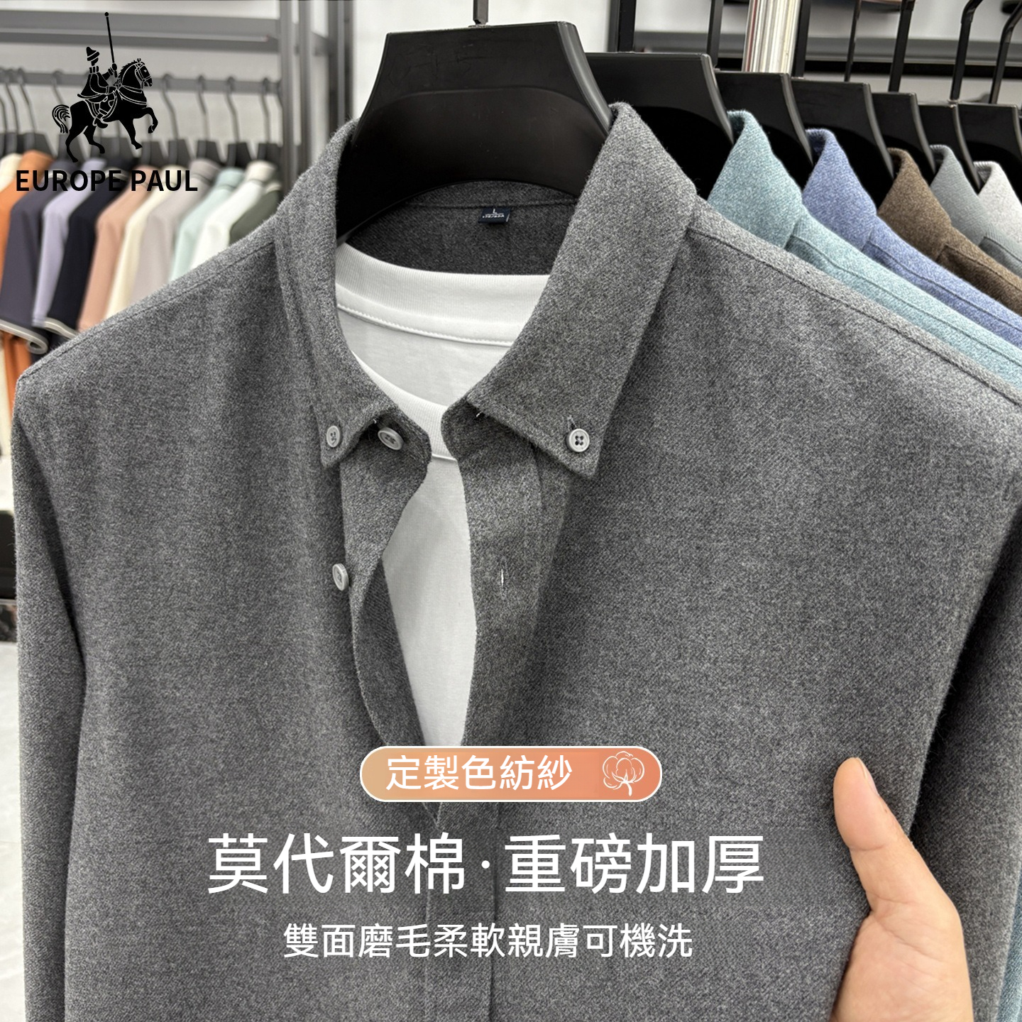 [Copy]【高定老錢風】輕商務羊毛莫代爾内搭針織短袖男士中領純色毛衣