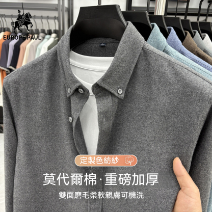 [Copy]【高定老錢風】輕商務羊毛莫代爾内搭針織短袖男士中領純色毛衣