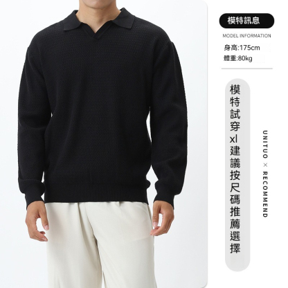 [Copy]【雲感纖柔紗】暖冬親膚V領毛衣男士保暖通勤百搭曡穿純色針織衫
