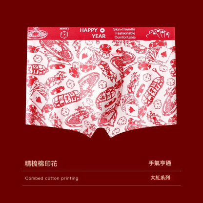 【馬年新款】2026新款純棉透氣本命年大紅色抑菌大囊袋男士平角褲