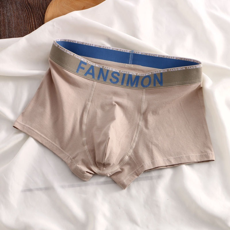 [Copy]【輕柔雲感體驗】吸濕透氣莫代爾太空艙囊袋男士三角内褲