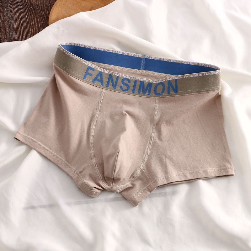 [Copy]【輕柔雲感體驗】吸濕透氣莫代爾太空艙囊袋男士三角内褲