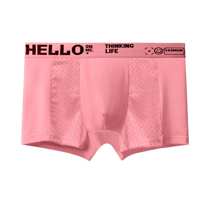 [Copy]【高品質綢緞面料】透氣順滑彈力大囊袋冰絲男士平角內褲