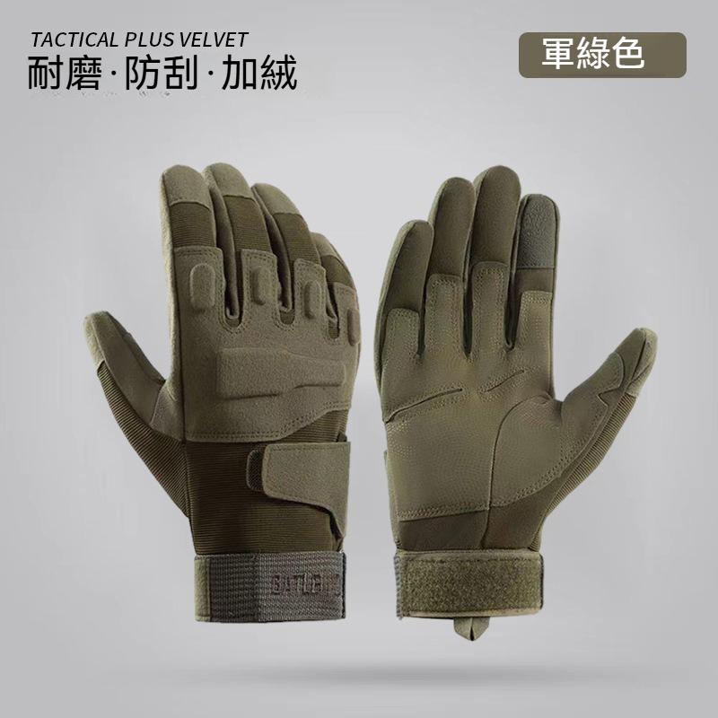 [Copy]【防寒防風防水】可觸屏掌心防滑加絨保暖機車手套男士騎行戶外棉手套