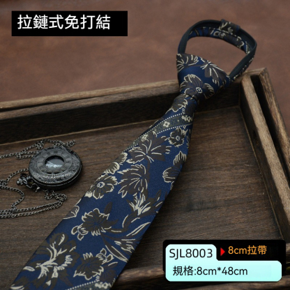 [Copy]【復古手打英倫風】正裝商務復古手打英倫風休閑百搭男士領帶